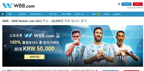 W88 - W88 Korea 최신 링크 가입 최대 보너스 330,000 KRW