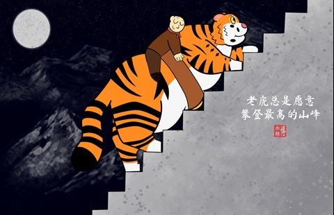Tiger Climbing Up the Stairs of the Highest Mount.