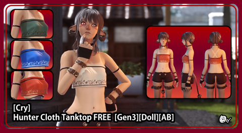 Cry] Low-Cut Panties [Gen3][Doll Support] + IVCS Miqo - Yaelle