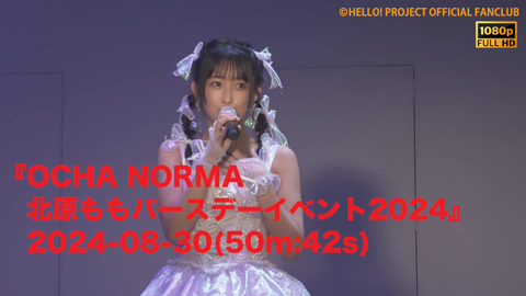 Hello! Project DVD MAGAZINE Vol.81 DISC1』2024-01-02(01h:24m