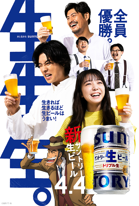 News: Zenigata features in new Suntory commercial!
