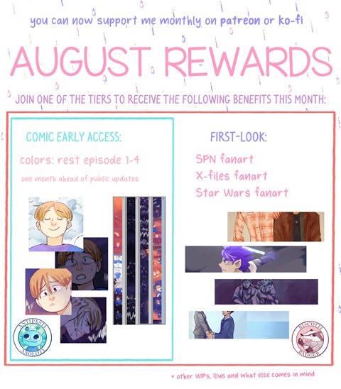 august rewards