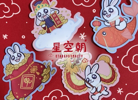 ✨ Rabbit Year Stickers for Ko-Fi Shop ✨