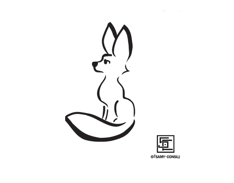 Fennec Fox Logo (commission)