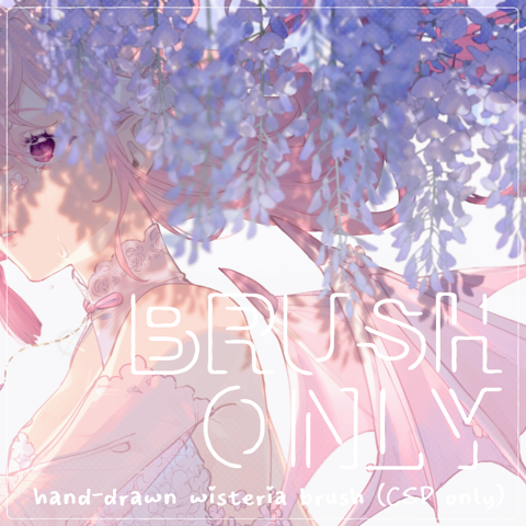 【20CP】hand-drawn wisteria flower brush 🪻 