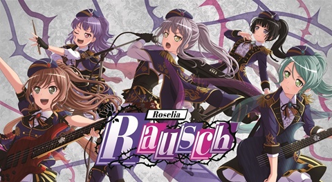 Roselia「Rausch」