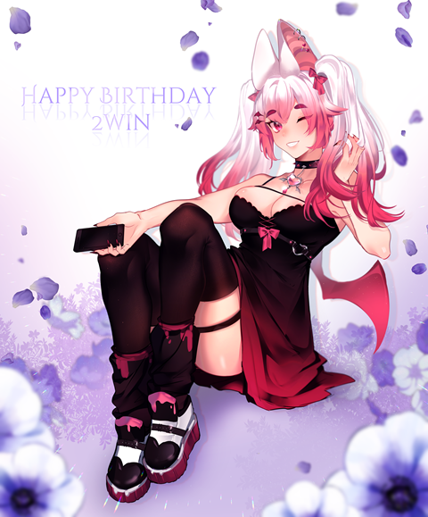 Birthday 2win