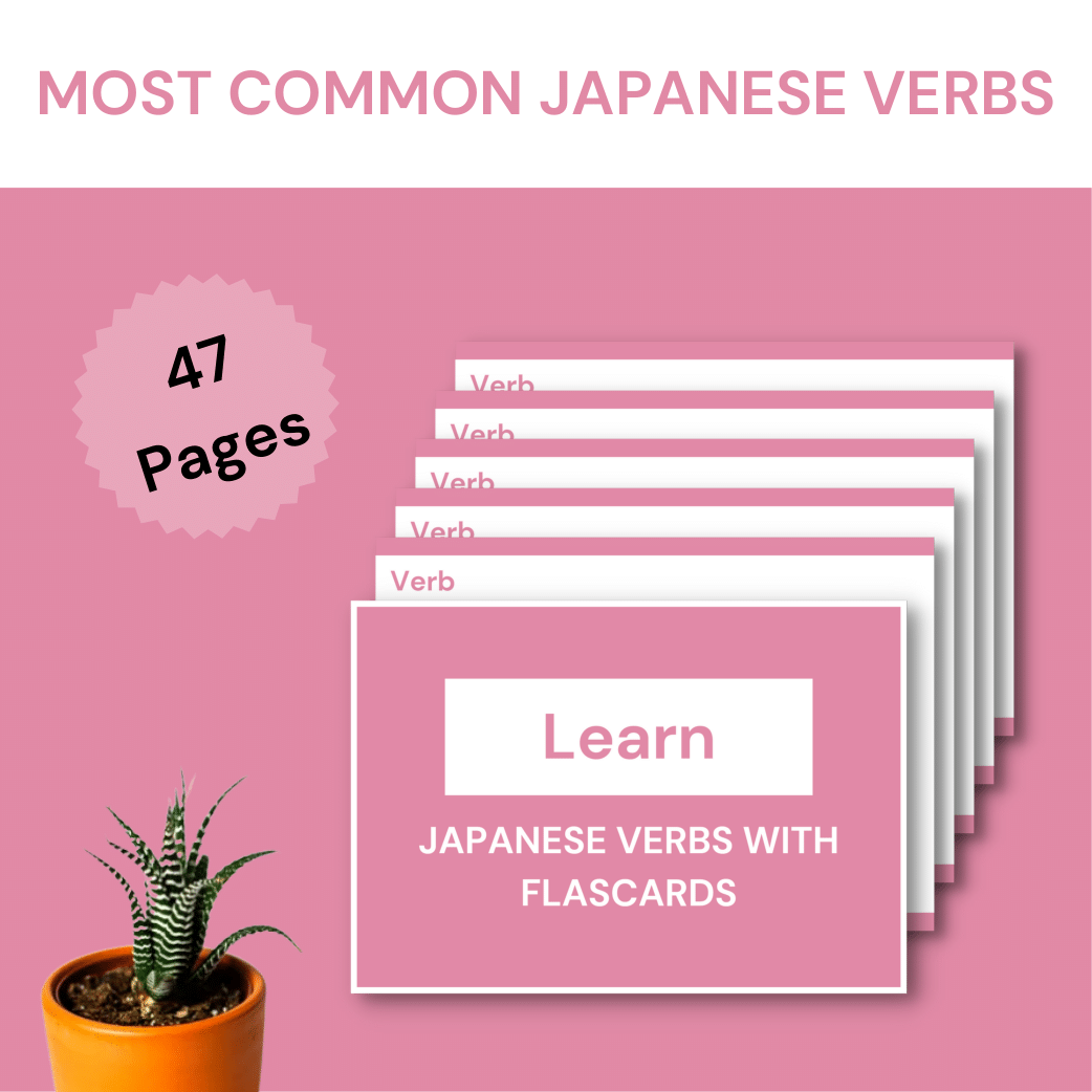 Most Common Japanese Verb PDF Download Learning Japanese s Ko 