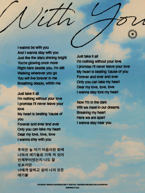 Lyrics for You