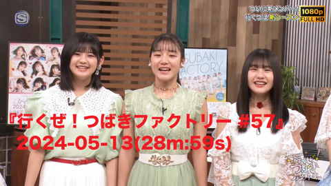 DVD版 Juice=Juice 石山咲良バースデーイベント2024』2024-02-22