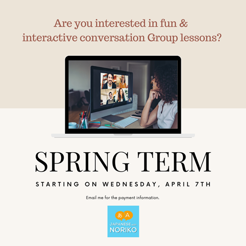 Group Lessons for conversation- Spring term 