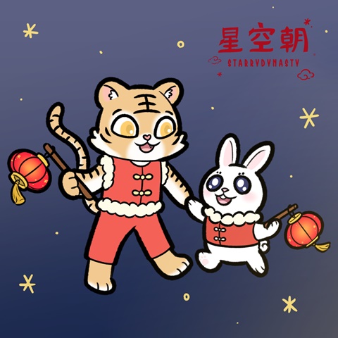 CNY Illustrations - 2022 Tiger , 2023 Rabbit