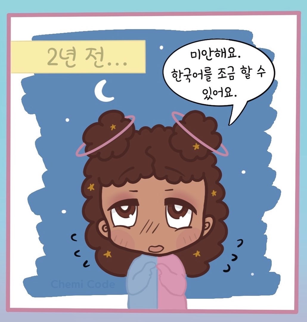 Mini Korean Comic Series Coming Soon! 