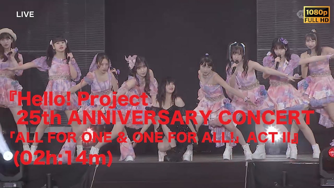 ハロープロジェクト 25周年 FC 1.2 2023DVD2枚組 写真付 Amazon.co.jp: Hello! Project 25th ANNIVERSARY CONCERT「Theme