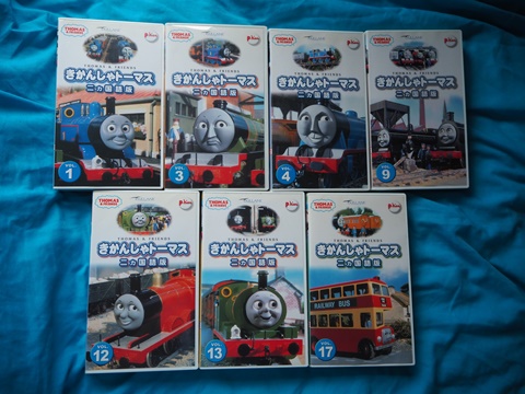 Thomas & Friends - Japanese VHS Collection #1