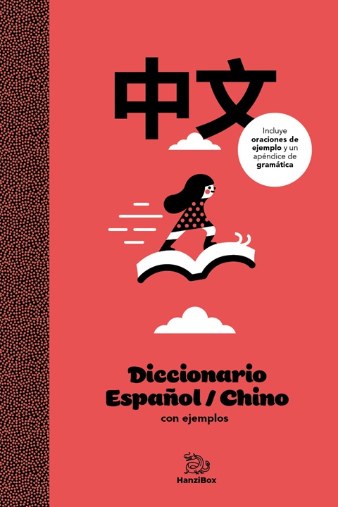 Diccionario Español / Chino con ejemplos