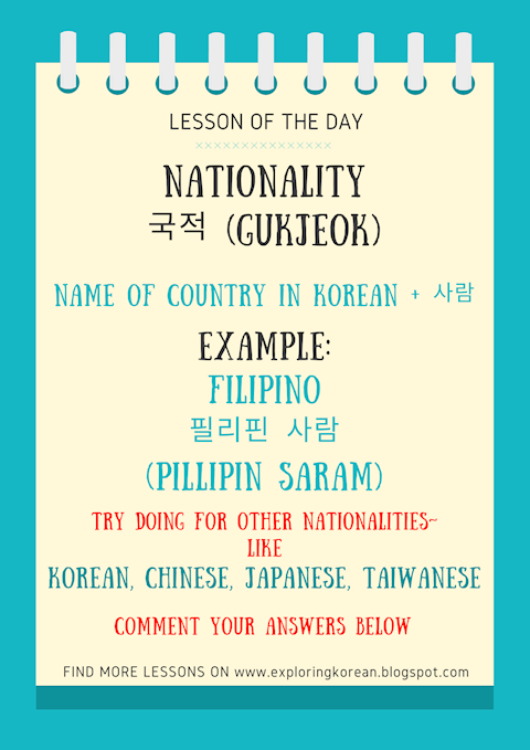 How to say your Nationality in Korean?