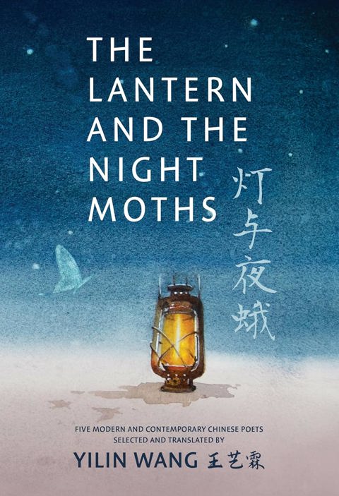 Today on Okazu – The Lantern and the Night Moths: 
