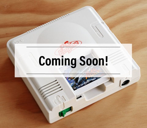 PC Engine Goal Reached!!