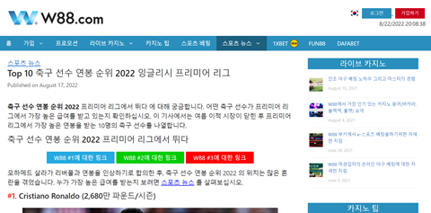 W88 - W88 Korea 최신 링크 가입 최대 보너스 330,000 KRW