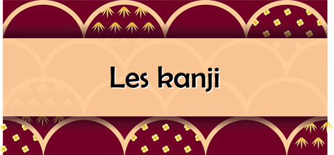 Apprendre les kanji