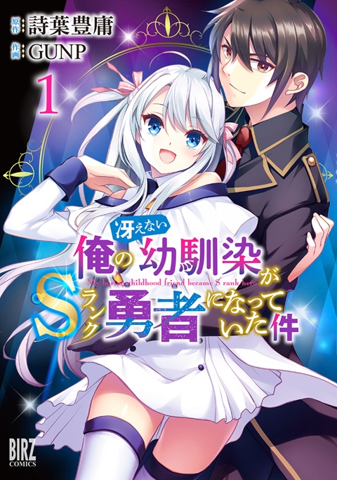 Isekai Shoukan wa Nidome Desu - MangaDex