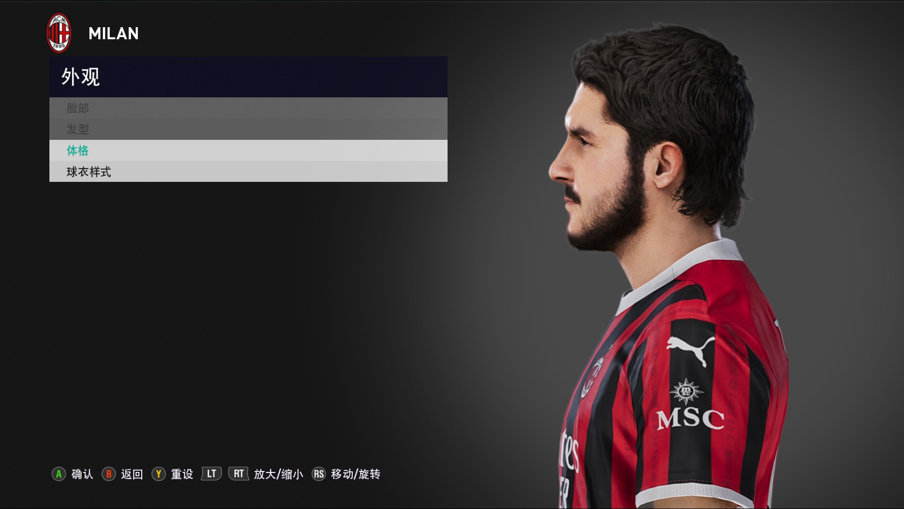 🇮🇹 Gennaro Gattuso - GDEfacemaker's Ko-fi Shop