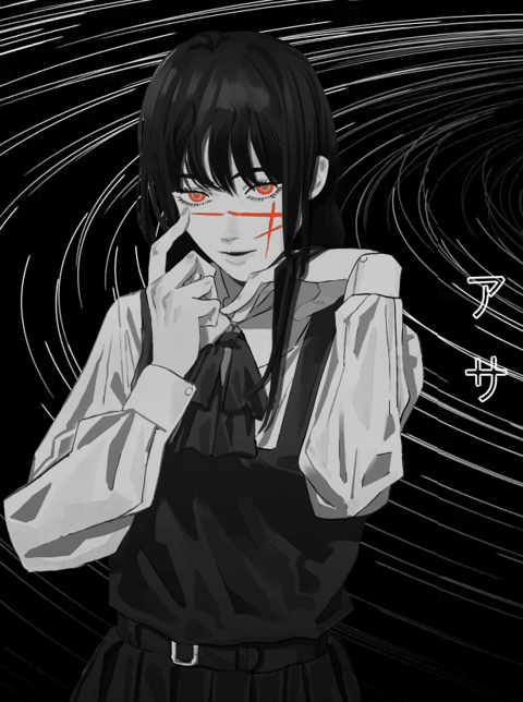 Asa Mitaka Blackhole Artwork (animated) - Nosk's Ko-fi Shop - Ko-fi ️ ...