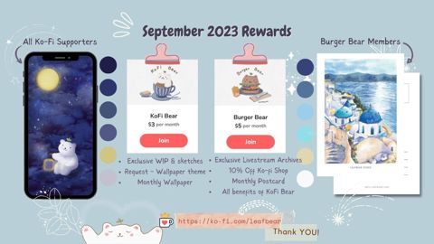 September 2023 Rewards