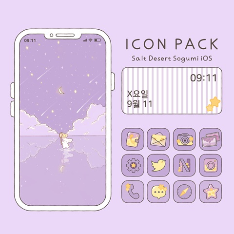 Purple Galaxy App Icon Pack - Umi Illustrations 's Ko-fi Shop - Ko-fi ❤️  Where creators get support from fans through donations, memberships, shop  sales and more! The original 'Buy Me a