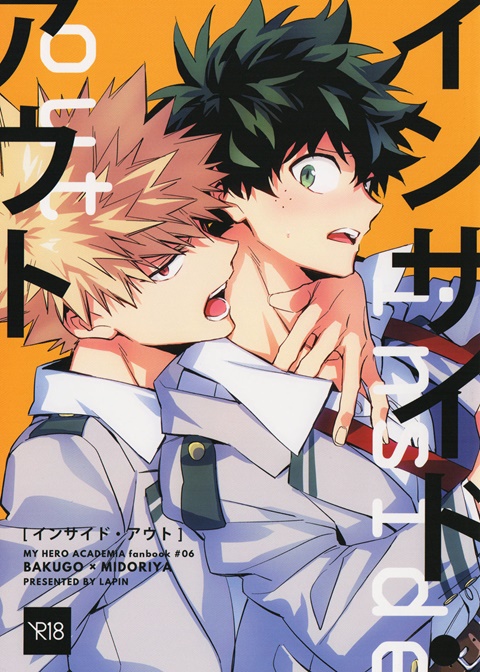 Boku no Hero Academia dj, BakuDeku pt.2