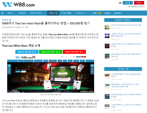 W88 - W88 Korea 최신 링크 가입 최대 보너스 330,000 KRW