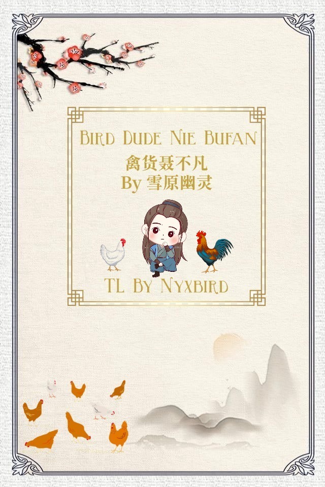 Bird Dude Nie Bufan Cover