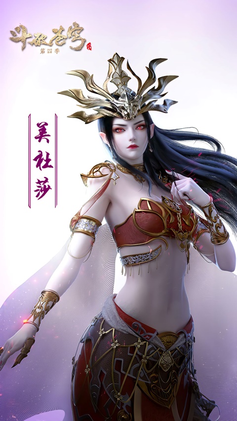 Xiao Yan BTTH - Click to view on Ko-fi - Ko-fi ❤️ Where creators