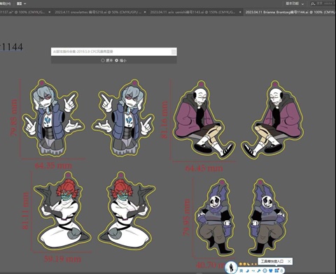 Update Swapfell charms 