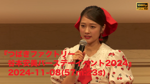 Hello! Projectが行く！ナルチカ日帰り里山旅2024』2024-03-30