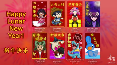 Lunar New Year Red Packet Art Giveaway 2024