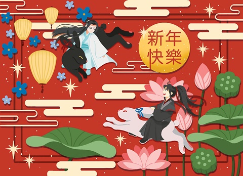 Lunar New Year 2023 Wangxian Postcards!