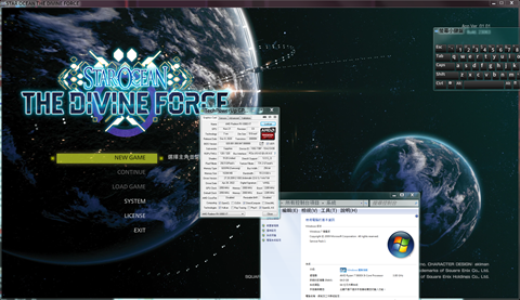  Win7 Fix for STAR OCEAN THE DIVINE FORCE