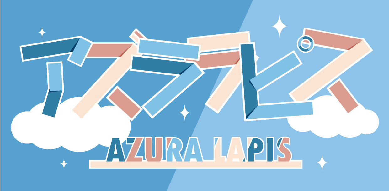 Azura Lapis Logo