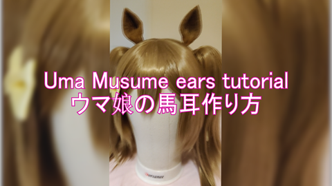 PREVIEW: Easy Uma Musume Ears Tutorial!