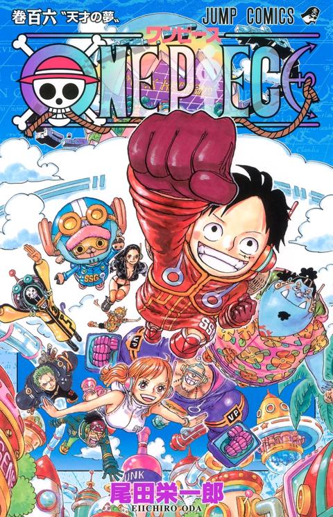 Mangá One Piece 