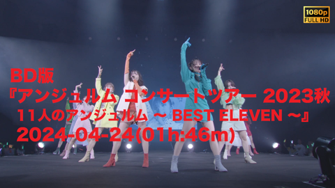 Sato Masaki Birthday Event 2023 Emerald planet | Hello
