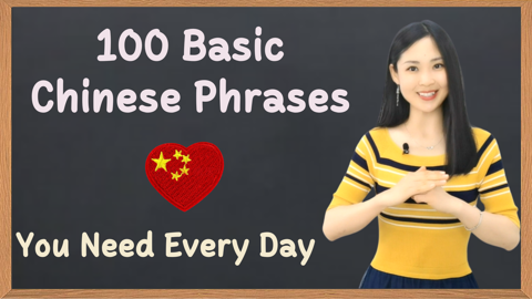 100 Basic Chinese Phrases You Need Every Day