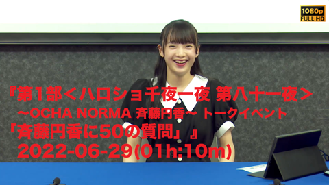 アンジュルム DVD MAGAZINE Vol.45 DISC1』2024-09-24(01h:26m