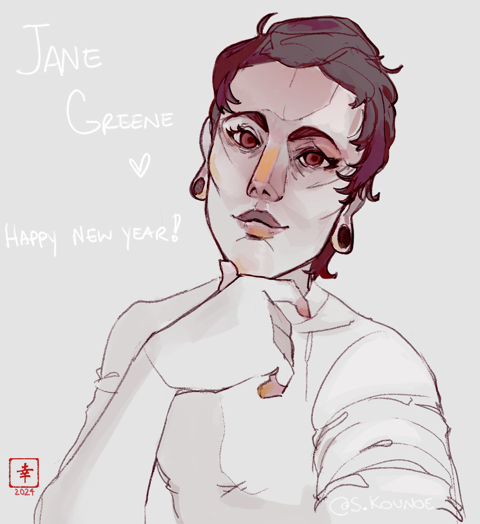 Jane Greene