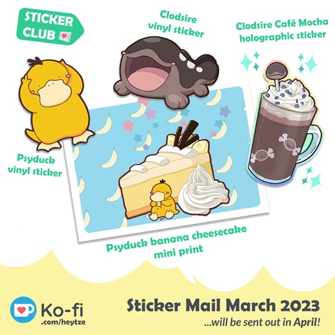 Last week to sign up for March's Sticker Club!