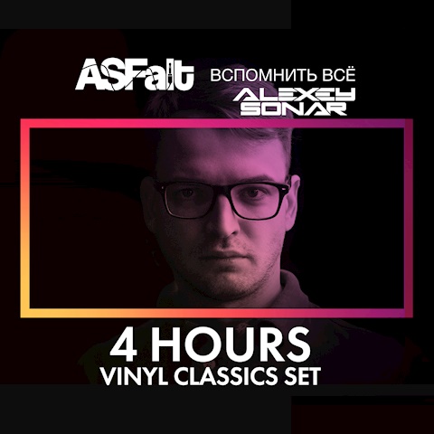 4 Hours Vinyl Classics Set