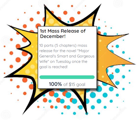 1st Mass Release of December!
