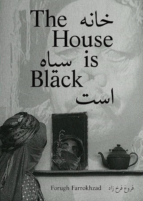 "La casa è nera" (1963) di Forough Farrokhzad